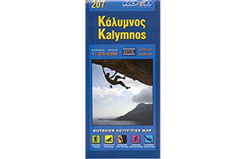 ΚΑΛΥΜΝΟΣ