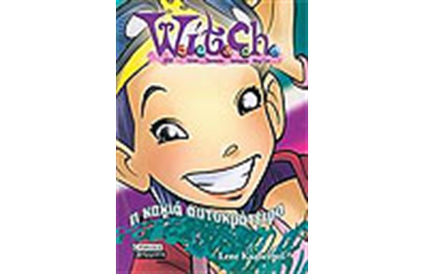 WITCH: Η ΚΑΚΙΑ ΑΥΤΟΚΡΑΤΕΙΡΑ