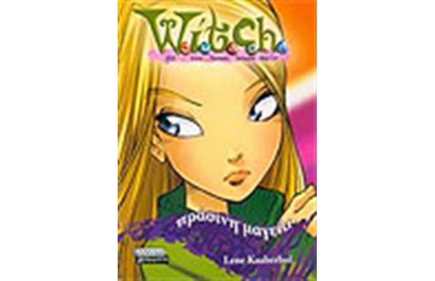 WITCH: Η ΠΡΑΣΙΝΗ ΜΑΓΕΙΑ