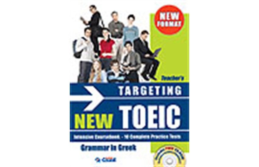 TARGETING NEW TOEIC ΒΙΒΛΙΟ ΜΑΘΗΤΗ (ΠΕΡΙΕΧΕΙ CD ROM)
