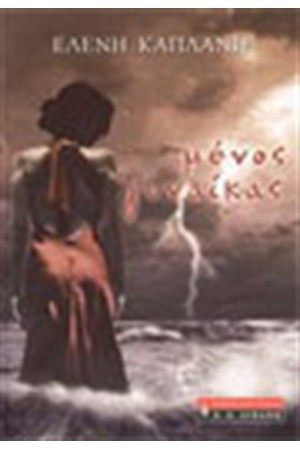 ΜΕΝΟΣ ΓΥΝΑΙΚΑΣ ΜΕΝΟΣ ΓΥΝΑΙΚΑΣ