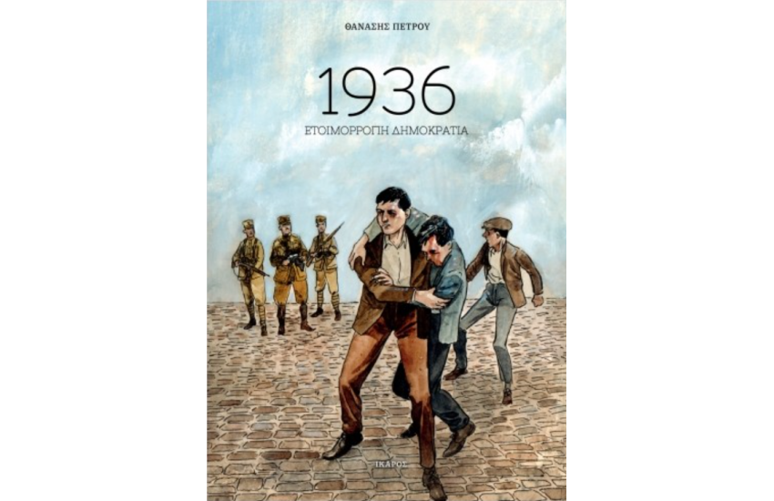 1936
