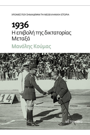 1936