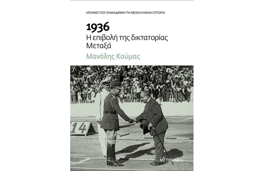 1936