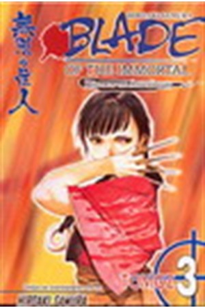 BLADE OF THE IMMORTAL 3 - ΝΥΧΤΟΛΟΥΛΟΥΔΟ BLADE OF THE IMMORTAL 3 - ΝΥΧΤΟΛΟΥΛΟΥΔΟ