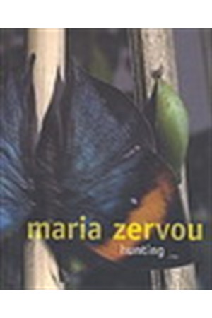 MARIA ZERVOU : HUNTING