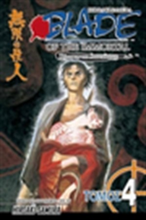 BLADE OF THE IMMORTAL 4 : ΣΙΩΠΗΛΑ ΦΤΕΡΑ BLADE OF THE IMMORTAL 4 : ΣΙΩΠΗΛΑ ΦΤΕΡΑ