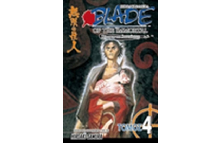 BLADE OF THE IMMORTAL 4 : ΣΙΩΠΗΛΑ ΦΤΕΡΑ