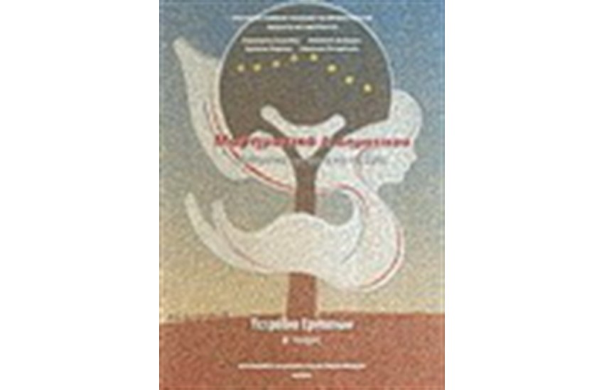 ΜΑΘΗΜΑΤΙΚΑ Α' ΔΗΜΟΤΙΚΟΥ ΤΕΤΡΑΔΙΟ ΕΡΓΑΣΙΩΝ  (ΤΕΥΧΟΣ Α')