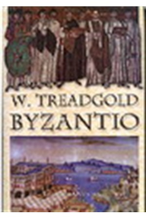 ΒΥΖΑΝΤΙΟ
