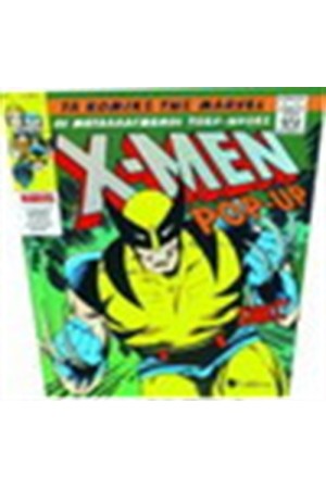 X-MEN: ΟΙ ΜΕΤΑΛΛΑΓΜΕΝΟΙ ΥΠΕΡΗΡΩΕΣ