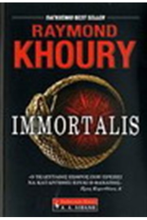 IMMORTALIS