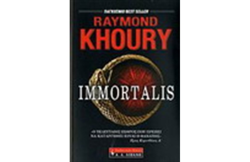 IMMORTALIS