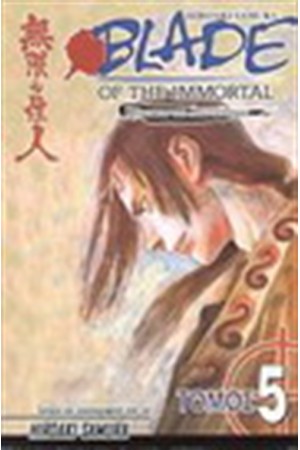 BLADE OF THE IMMORTAL 5 ΣΚΟΤΕΙΝΕΣ ΣΚΙΕΣ