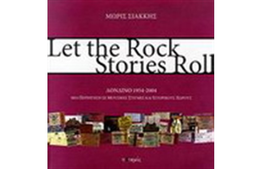 LET THE ROCK STORIES ROLL