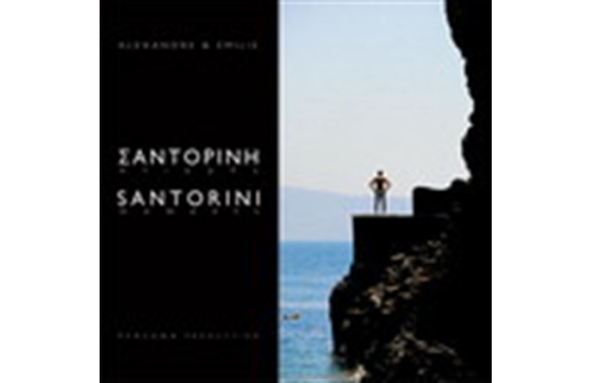 ΣΑΝΤΟΡΙΝΗ ΣΤΙΓΜΕΣ SANTORINI MOMENTS (ΕΛΛΗΝΙΚΑ ΑΓΓΛΙΚΑ ΓΑΛΛΙΚΑ)