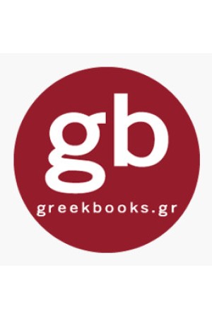 ΜΕΣΑΙΩΝΙΚΗ ΚΑΙ ΝΕΟΤΕΡΗ ΙΣΤΟΡΙΑ ΓΙΑ ΤΗ Β' ΓΥΜΝΑΣΙΟΥ