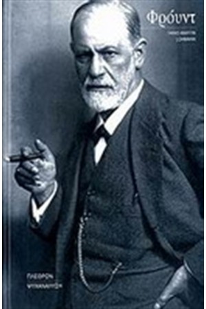 ΦΡΟΥΝΤ