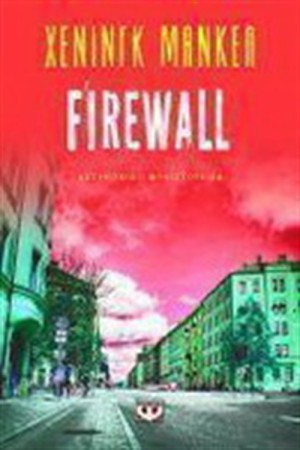 FIREWALL FIREWALL