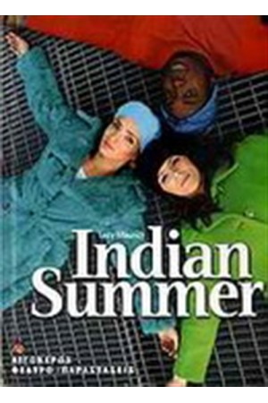 INDIAN SUMMER