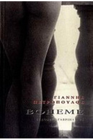 BOHEME