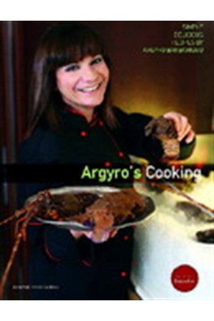 ARGYRO'S COOKING ARGYRO'S COOKING