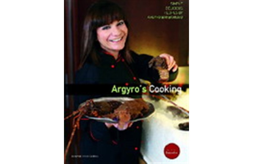 ARGYRO'S COOKING