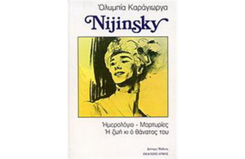 NIZINSKY
