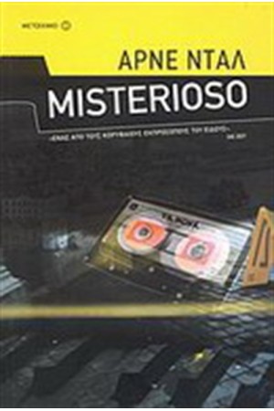 MISTERIOSO
