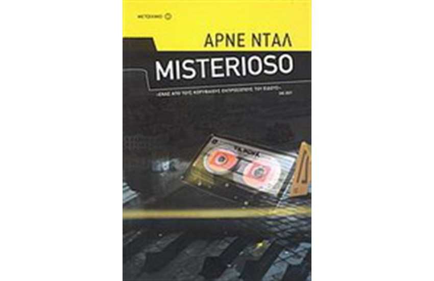 MISTERIOSO