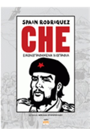 CHE