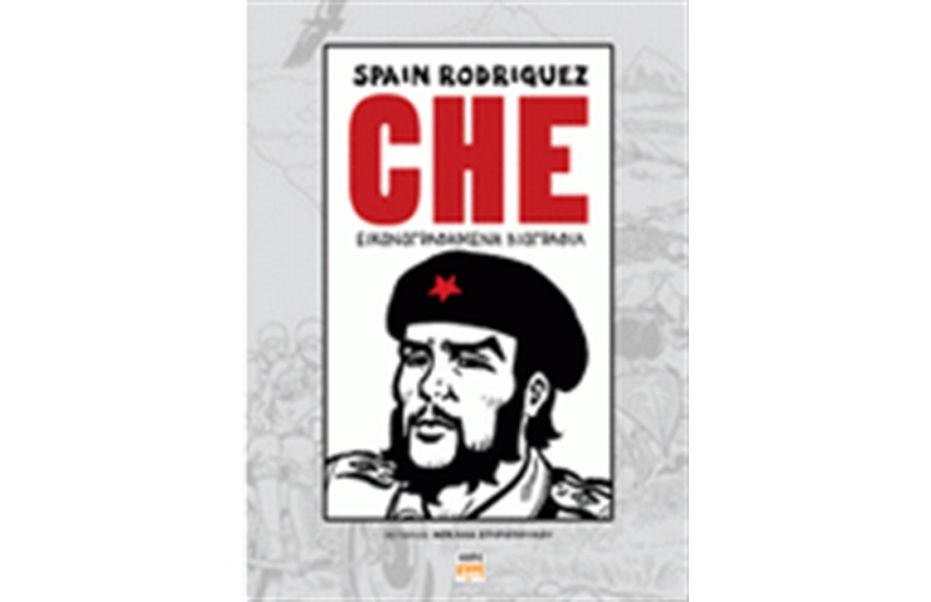 CHE
