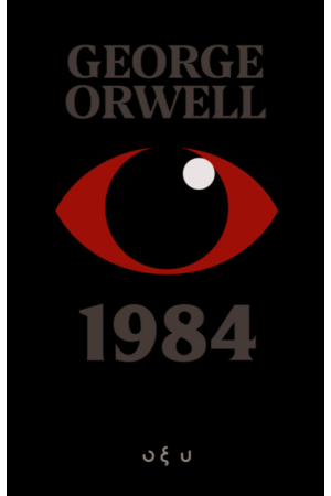 1984