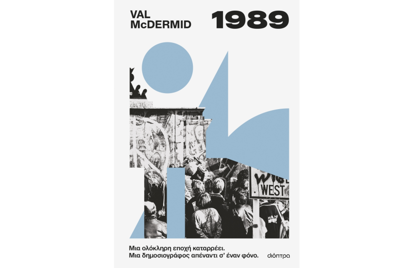 1989