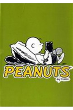 ΣΝΟΥΠΙ: ΣΗΜΕΙΩΜΑΤΑΡΙΟ CHARLIE BROWN ΣΝΟΥΠΙ: ΣΗΜΕΙΩΜΑΤΑΡΙΟ CHARLIE BROWN