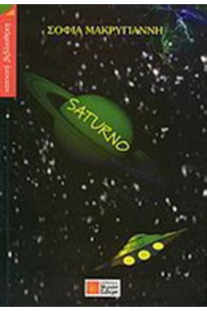 SATURNO