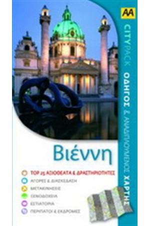 BIENNH
