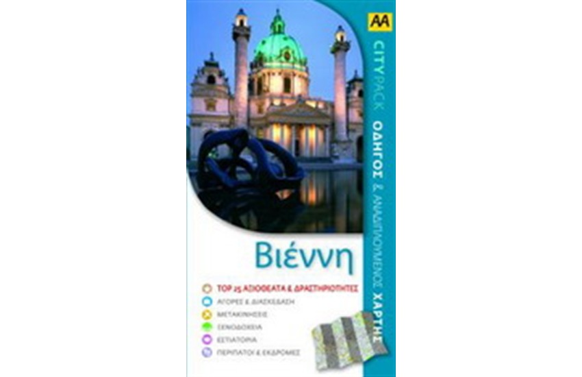 BIENNH