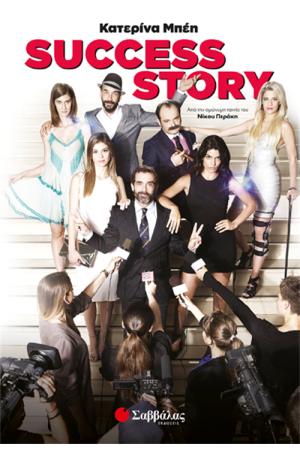 SUCESS STORY