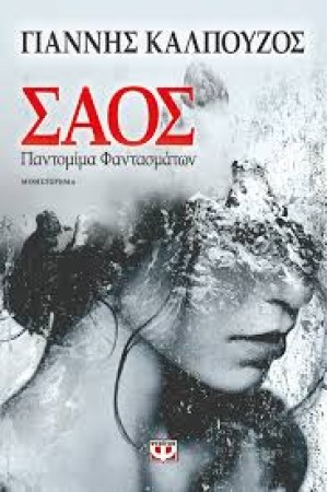 ΜΑΘΑΙΝΩ ΣΤΟ ΝΗΠΙΑΓΩΓΕΙΟ ΜΑΘΗΜΑΤΙΚΑ ΤΕΥΧΟΣ 2