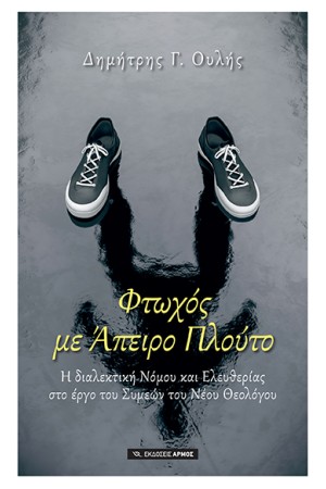 ΤΙΜΥ ΤΟΜΠΣΟΝ 2: Η ΚΛΗΡΟΝΟΜΙΑ ΤΟΥ ΕΦΕΥΡΕΤΗ ΤΙΜΥ ΤΟΜΠΣΟΝ 2: Η ΚΛΗΡΟΝΟΜΙΑ ΤΟΥ ΕΦΕΥΡΕΤΗ