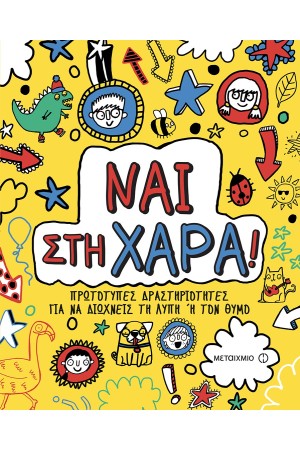 ΜΑΡΚΕΤΙΝΓΚ - ΣΤΡΑΤΗΓΙΚΗ ΠΡΟΣΕΓΓΙΣΗ