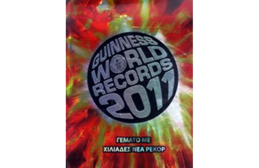 GUINNESS WORLD RECORDS 2011