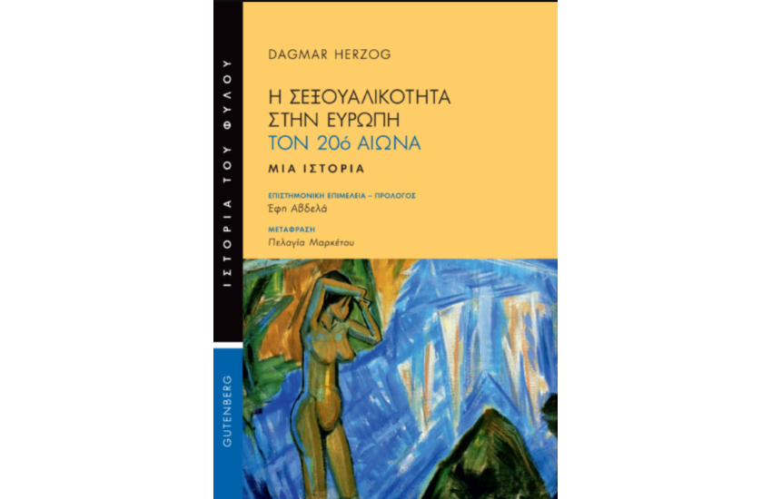 ΠΑΓΚΟΣΜΙΑ ΙΣΤΟΡΙΑ ΤΟΥ 20ού ΑΙΩΝΑ