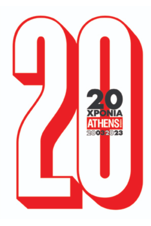 20 Χρόνια ATHENS VOICE