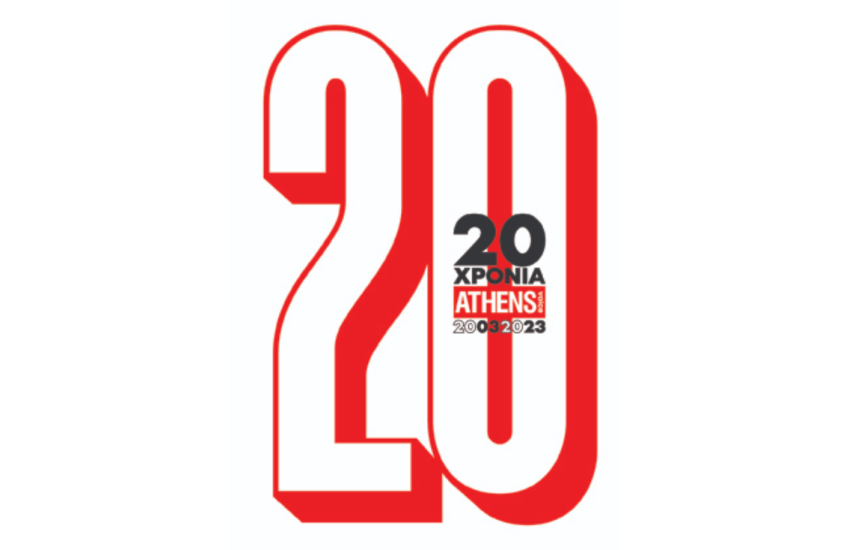 20 Χρόνια ATHENS VOICE
