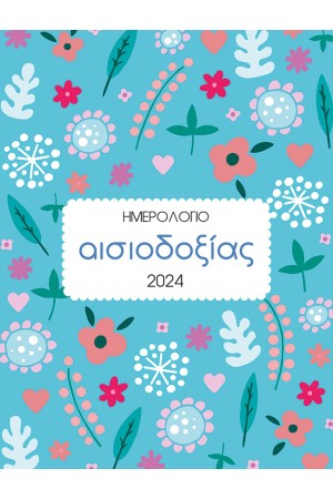 ΔΑΠΑΝΕΣ ΤΩΝ ΕΠΙΧΕΙΡΗΣΕΩΝ 2024 ΔΑΠΑΝΕΣ ΤΩΝ ΕΠΙΧΕΙΡΗΣΕΩΝ 2024