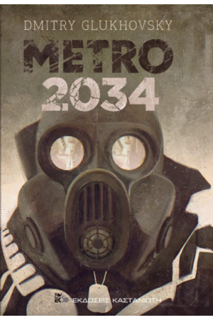 METRO 2034 METRO 2034