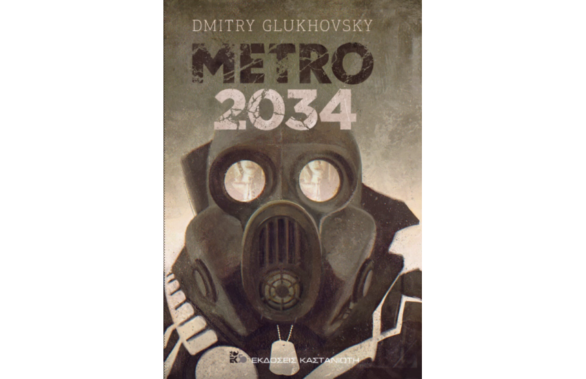 METRO 2034
