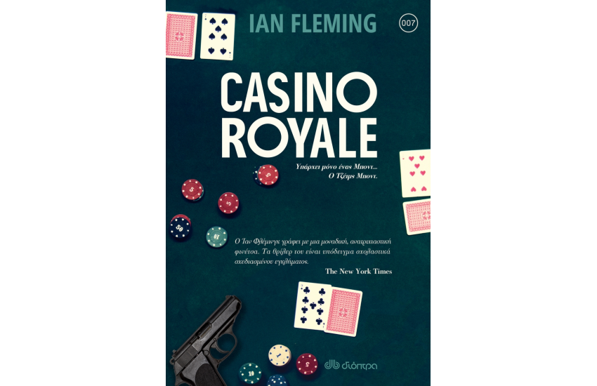 CASINO ROYALE